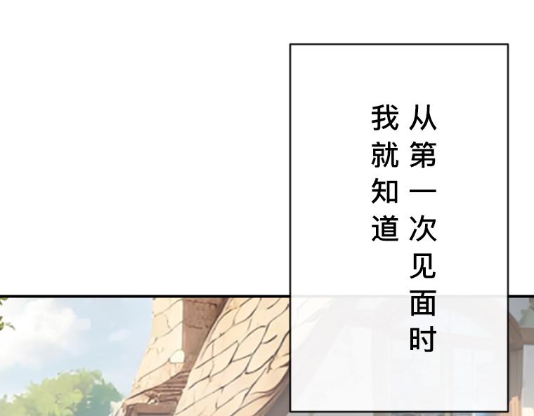 第33话：镜中真相&middot;扎迪与国王的悲剧爱情(1/5)-第34话