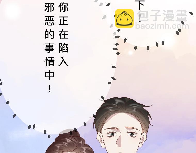 第33话：镜中真相&middot;扎迪与国王的悲剧爱情(1/5)-第34话