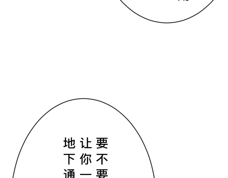 第33话：镜中真相&middot;扎迪与国王的悲剧爱情(1/5)-第34话