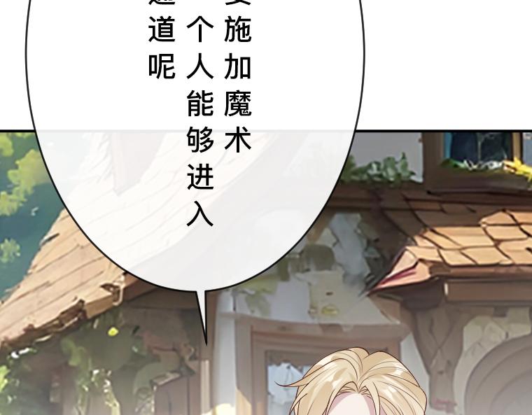 第33话：镜中真相&middot;扎迪与国王的悲剧爱情(1/5)-第34话