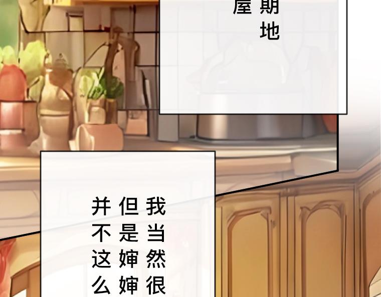 第33话：镜中真相&middot;扎迪与国王的悲剧爱情(1/5)-第34话