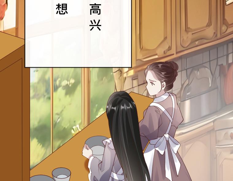 第33话：镜中真相&middot;扎迪与国王的悲剧爱情(1/5)-第34话