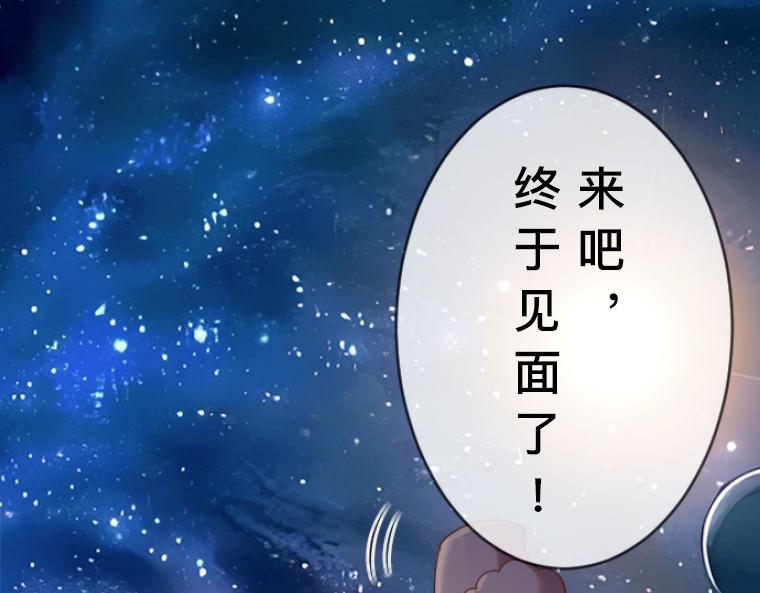 第4话：三人初面&middot;救贫院中的微妙三角(1/5)-第4话