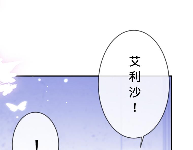 第4话：三人初面&middot;救贫院中的微妙三角(1/5)-第4话