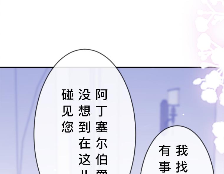 第4话：三人初面&middot;救贫院中的微妙三角(1/5)-第4话