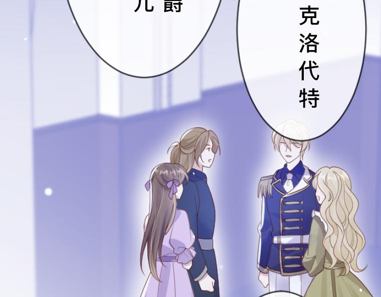 第4话：三人初面&middot;救贫院中的微妙三角(1/5)-第4话