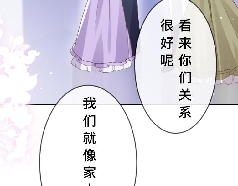 第4话：三人初面&middot;救贫院中的微妙三角(1/5)-第4话