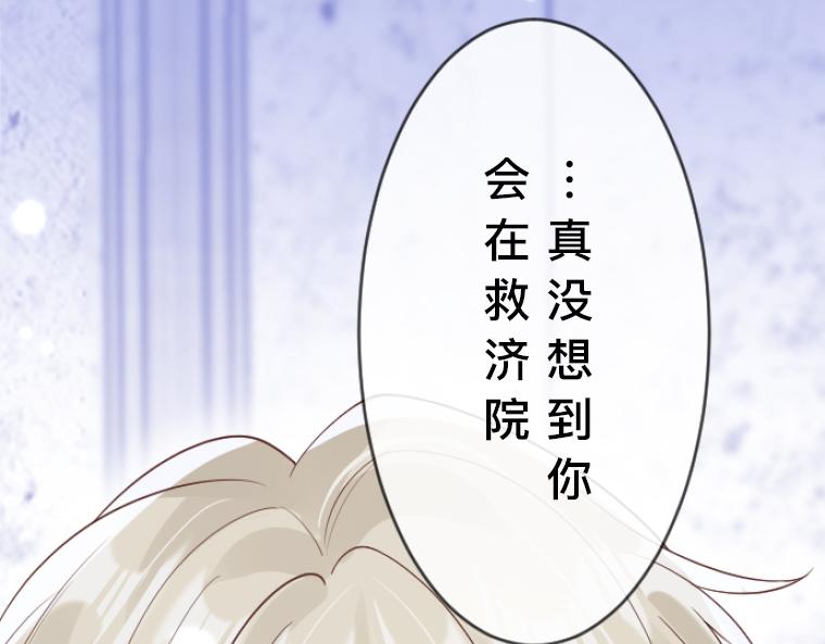 第4话：三人初面&middot;救贫院中的微妙三角(1/5)-第4话