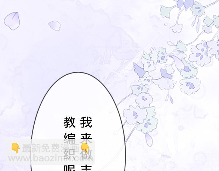 第4话：三人初面&middot;救贫院中的微妙三角(1/5)-第4话