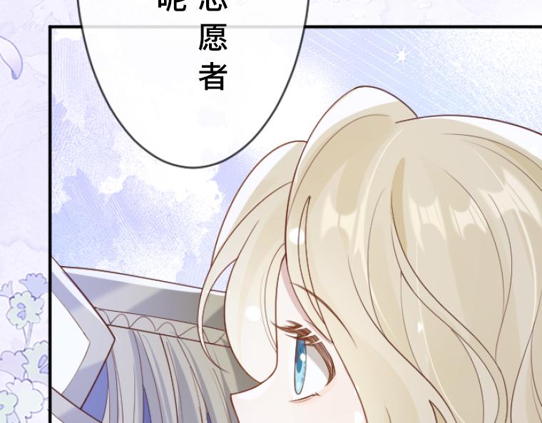 第4话：三人初面&middot;救贫院中的微妙三角(1/5)-第4话
