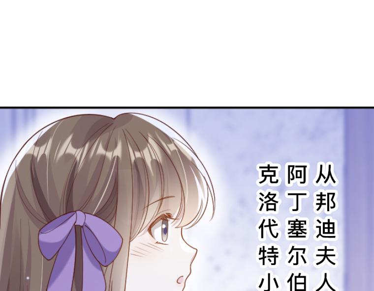 第4话：三人初面&middot;救贫院中的微妙三角(1/5)-第4话