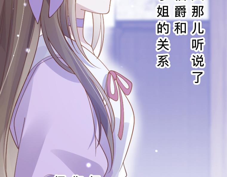 第4话：三人初面&middot;救贫院中的微妙三角(1/5)-第4话