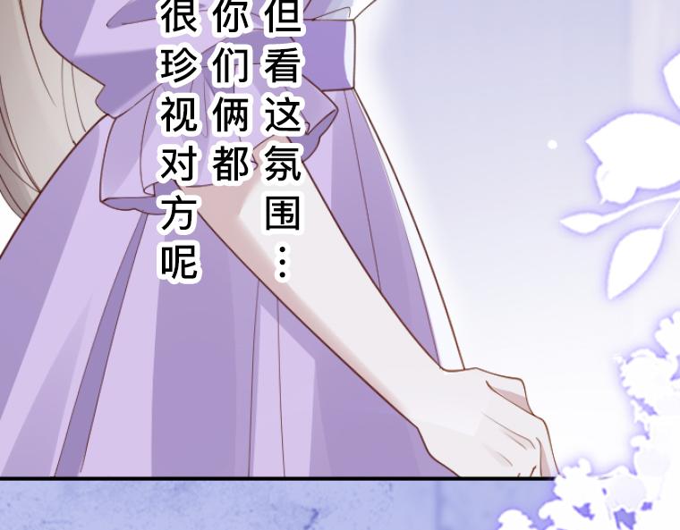 第4话：三人初面&middot;救贫院中的微妙三角(1/5)-第4话
