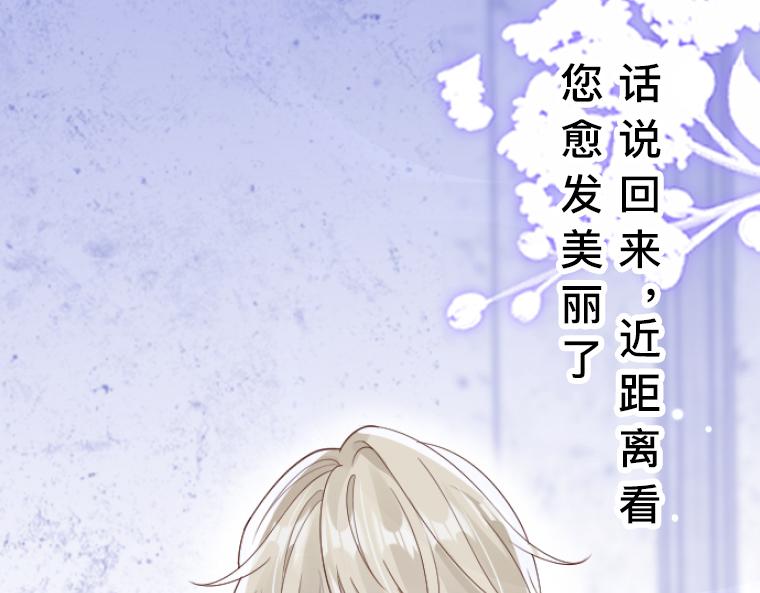 第4话：三人初面&middot;救贫院中的微妙三角(1/5)-第4话