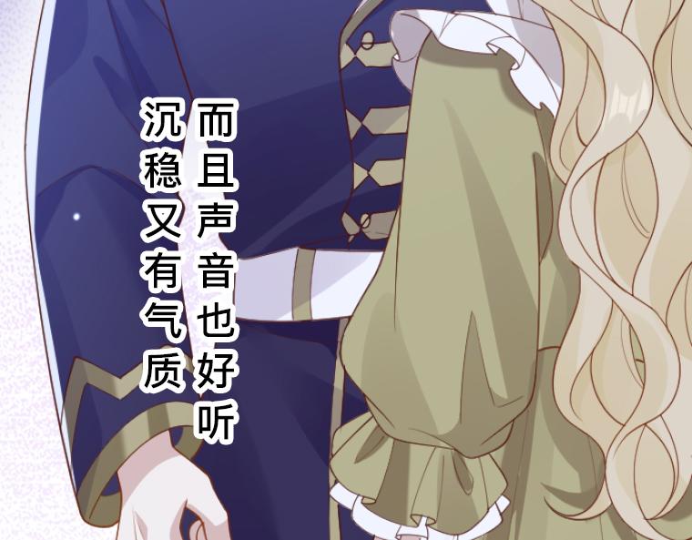 第4话：三人初面&middot;救贫院中的微妙三角(1/5)-第4话
