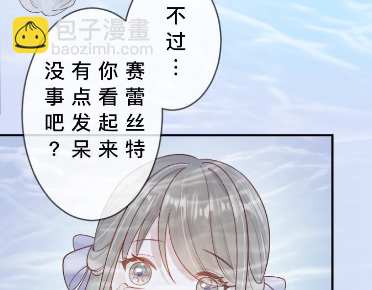 第4话：三人初面&middot;救贫院中的微妙三角(1/5)-第4话