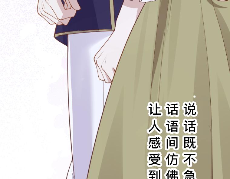 第4话：三人初面&middot;救贫院中的微妙三角(1/5)-第4话
