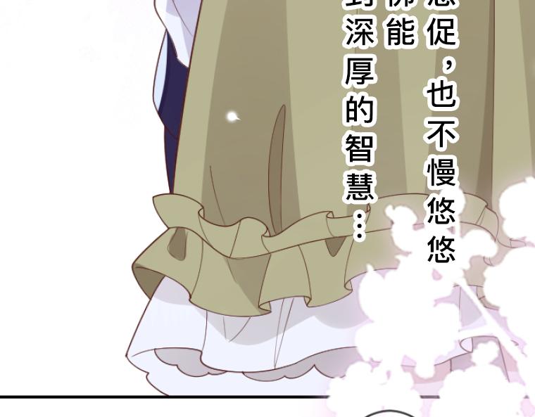 第4话：三人初面&middot;救贫院中的微妙三角(1/5)-第4话