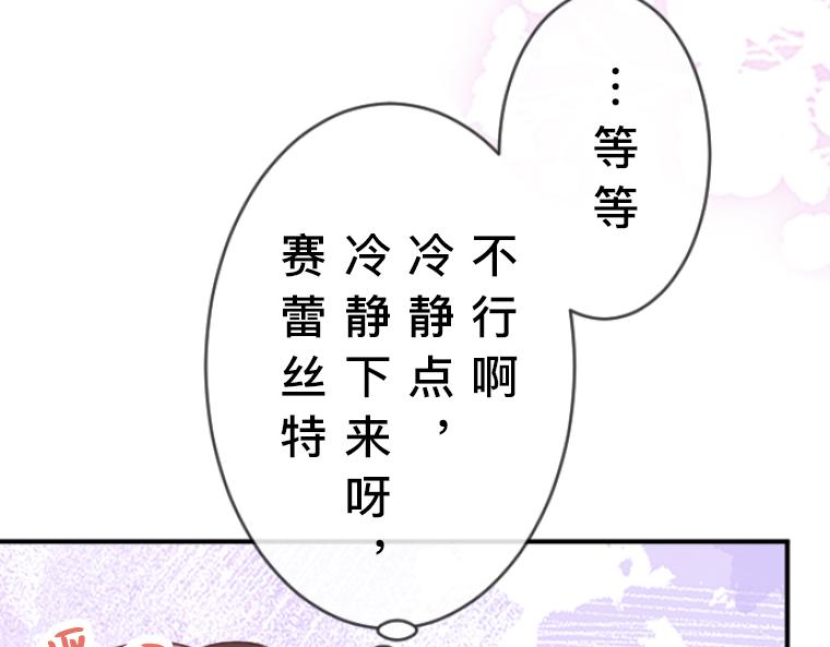 第4话：三人初面&middot;救贫院中的微妙三角(1/5)-第4话