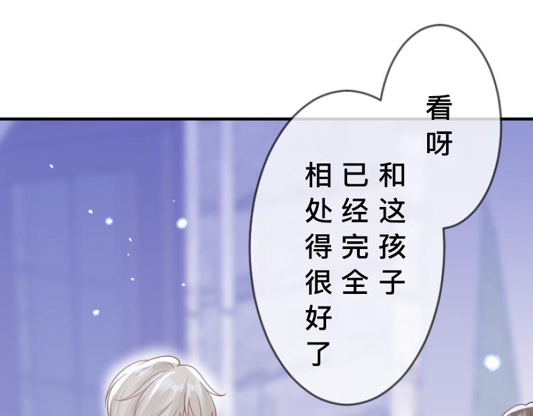第4话：三人初面&middot;救贫院中的微妙三角(1/5)-第4话
