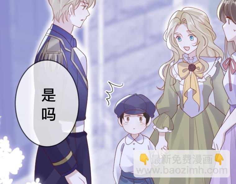 第4话：三人初面&middot;救贫院中的微妙三角(1/5)-第4话