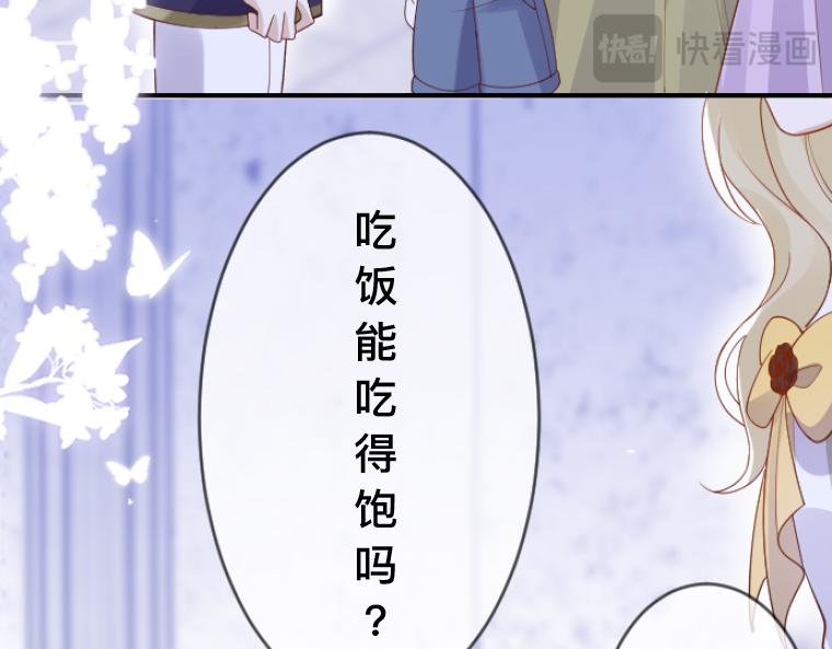第4话：三人初面&middot;救贫院中的微妙三角(1/5)-第4话