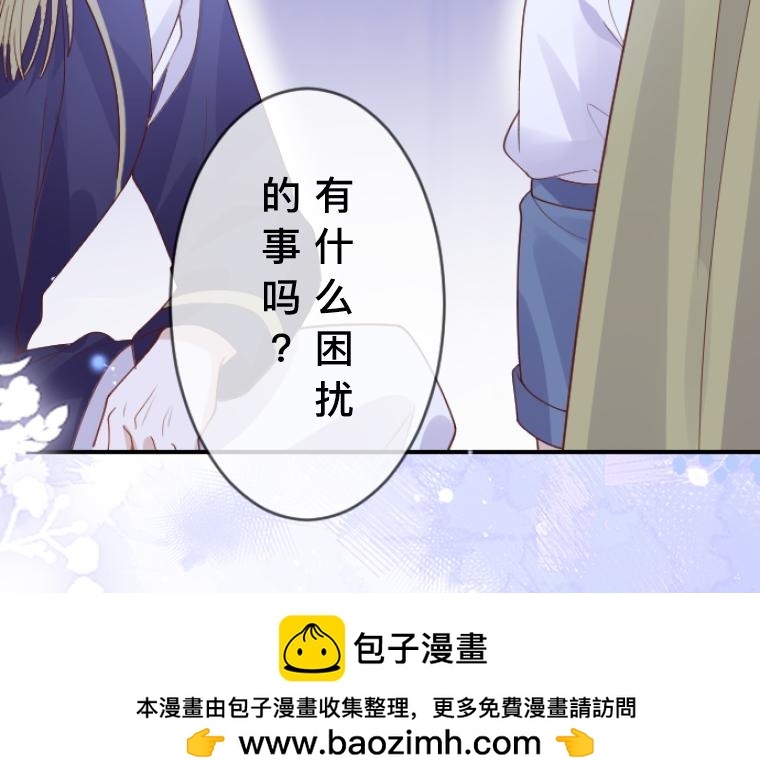 第4话：三人初面&middot;救贫院中的微妙三角(1/5)-第4话