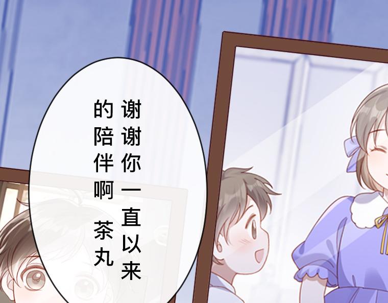 第26话：小熊的约定，与风的漫长陪伴(1/3)-第6话