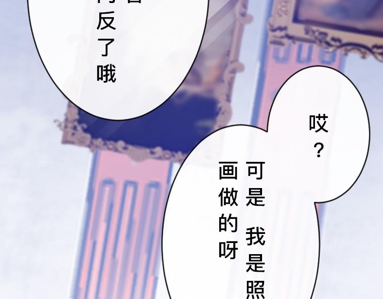第26话：小熊的约定，与风的漫长陪伴(1/3)-第6话