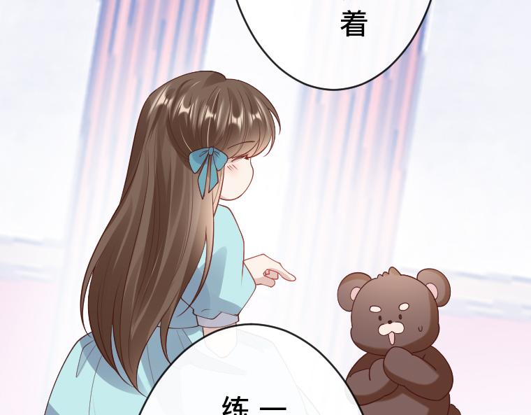 第26话：小熊的约定，与风的漫长陪伴(1/3)-第6话