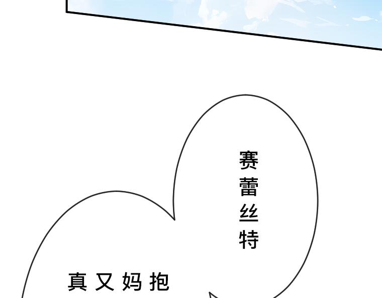 第26话：小熊的约定，与风的漫长陪伴(1/3)-第6话