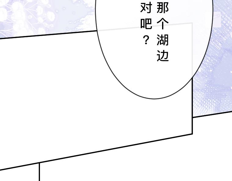 第26话：小熊的约定，与风的漫长陪伴(1/3)-第6话