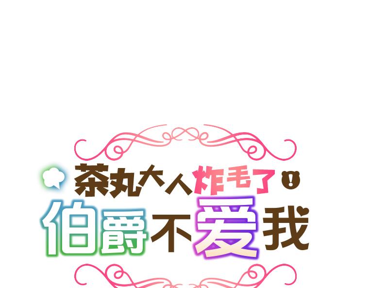 第26话：小熊的约定，与风的漫长陪伴(1/3)-第6话
