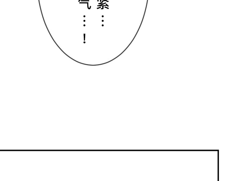 第7话：假面舞会后的真相与天降的救星(1/6)-第8话