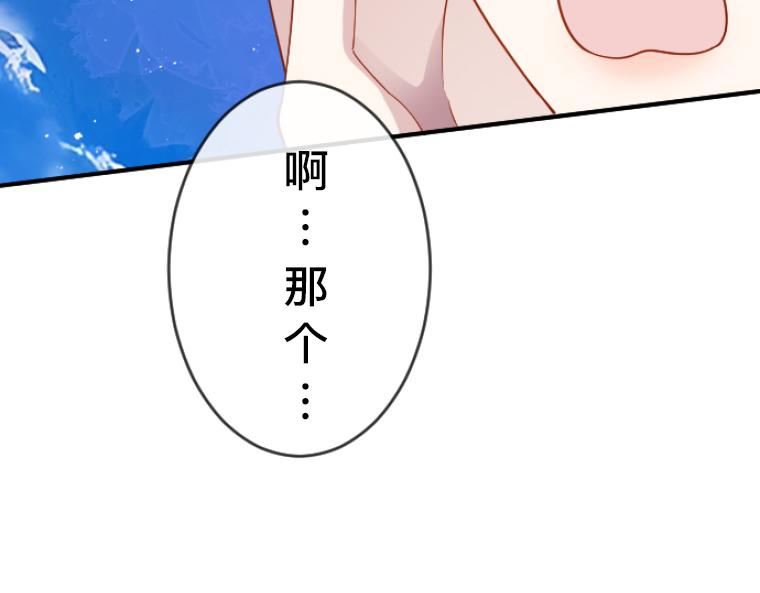 第7话：假面舞会后的真相与天降的救星(1/6)-第8话