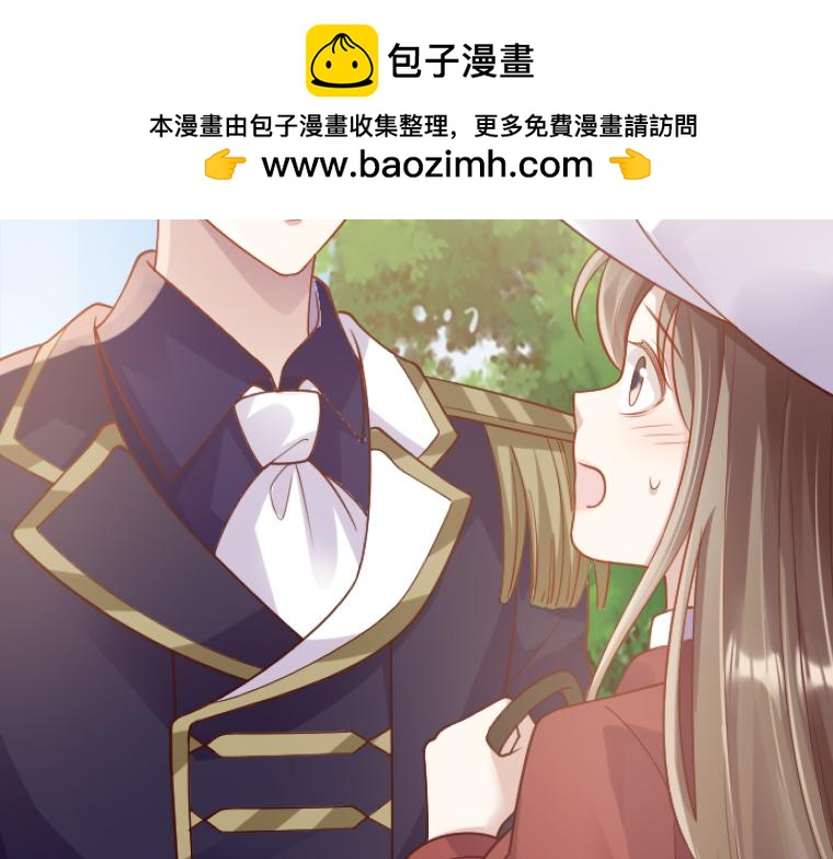 第7话：假面舞会后的真相与天降的救星(1/6)-第8话