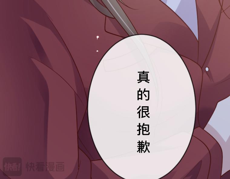 第7话：假面舞会后的真相与天降的救星(1/6)-第8话