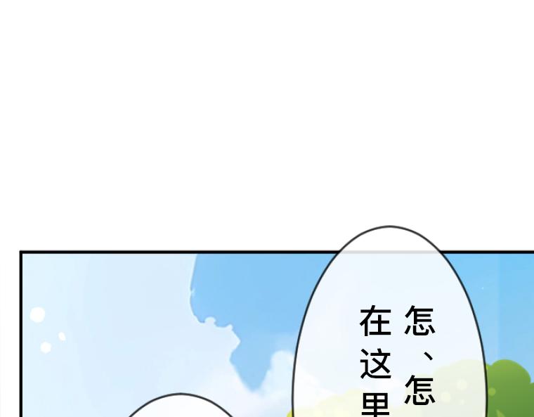 第7话：假面舞会后的真相与天降的救星(1/6)-第8话
