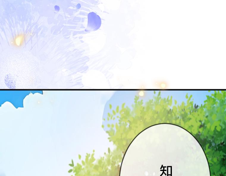 第7话：假面舞会后的真相与天降的救星(1/6)-第8话