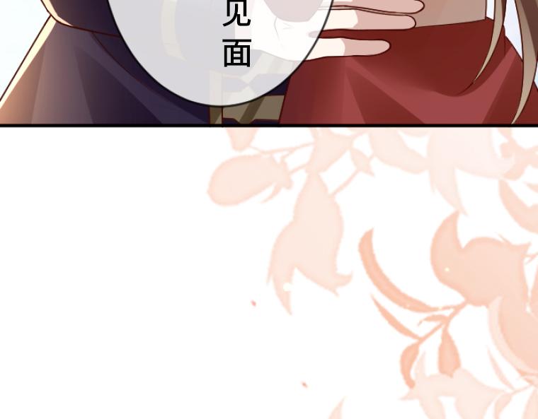 第7话：假面舞会后的真相与天降的救星(1/6)-第8话