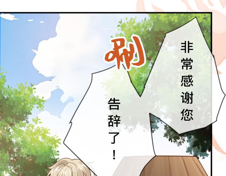 第7话：假面舞会后的真相与天降的救星(1/6)-第8话