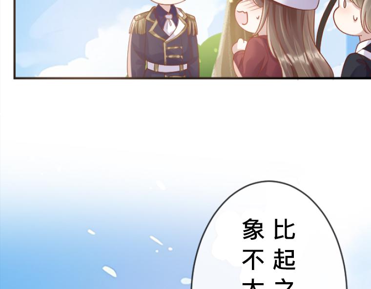 第7话：假面舞会后的真相与天降的救星(1/6)-第8话