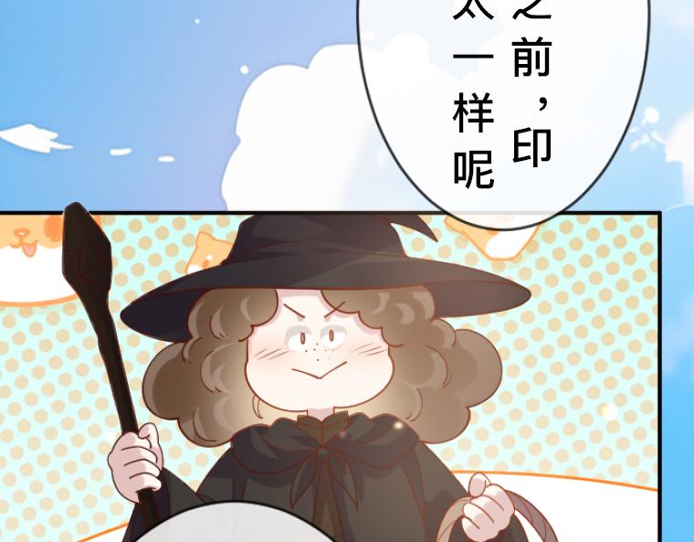 第7话：假面舞会后的真相与天降的救星(1/6)-第8话