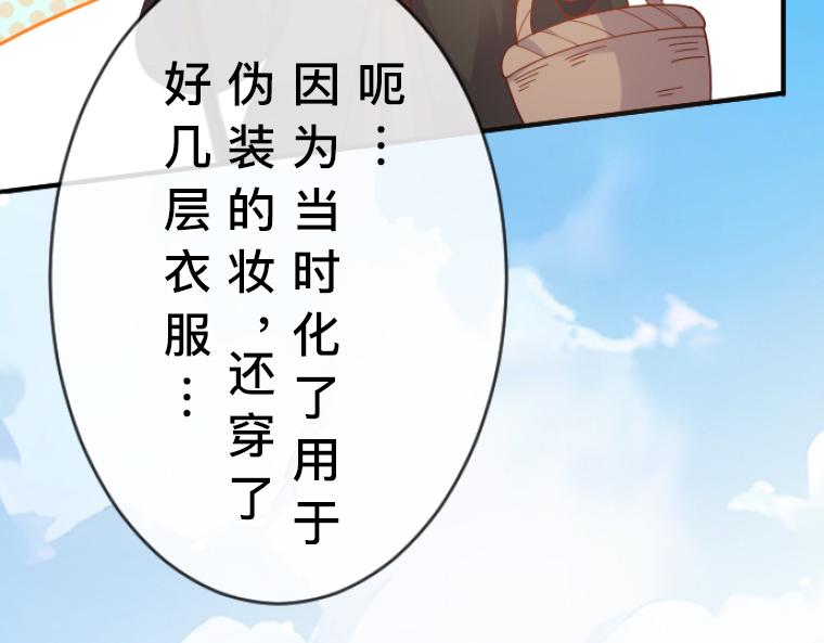 第7话：假面舞会后的真相与天降的救星(1/6)-第8话