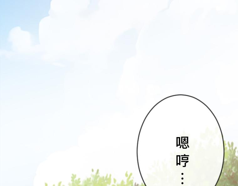 第7话：假面舞会后的真相与天降的救星(1/6)-第8话