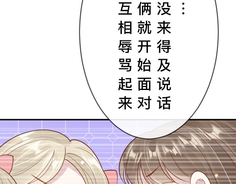 第9话：伯爵的往事，被女性恐惧支配的童年(1/5)-第10话