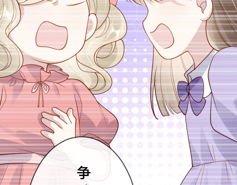 第9话：伯爵的往事，被女性恐惧支配的童年(1/5)-第10话
