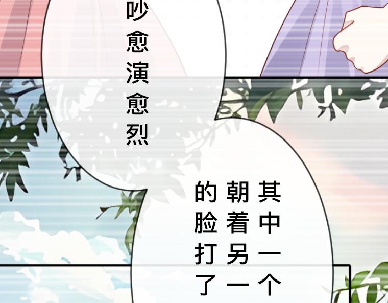第9话：伯爵的往事，被女性恐惧支配的童年(1/5)-第10话
