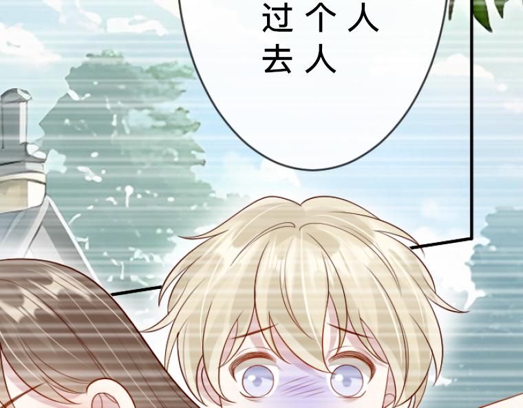 第9话：伯爵的往事，被女性恐惧支配的童年(1/5)-第10话