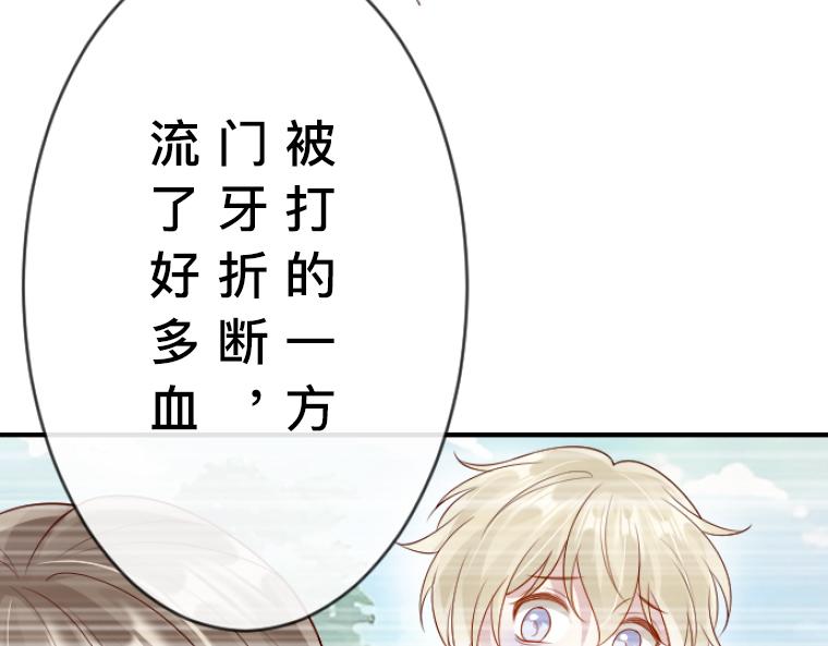 第9话：伯爵的往事，被女性恐惧支配的童年(1/5)-第10话